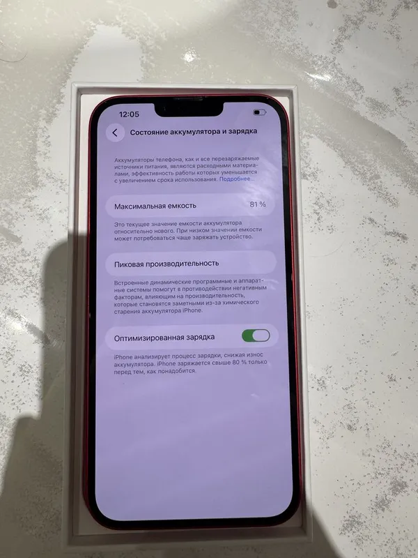iPhone 14 Plus 128GB, красный 2 iPhone 14 Plus 128GB, красный 2