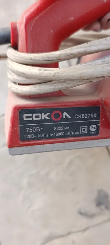 SHOSHILINCH! Sovet elektrorubanki 2 SHOSHILINCH! Sovet elektrorubanki 2
