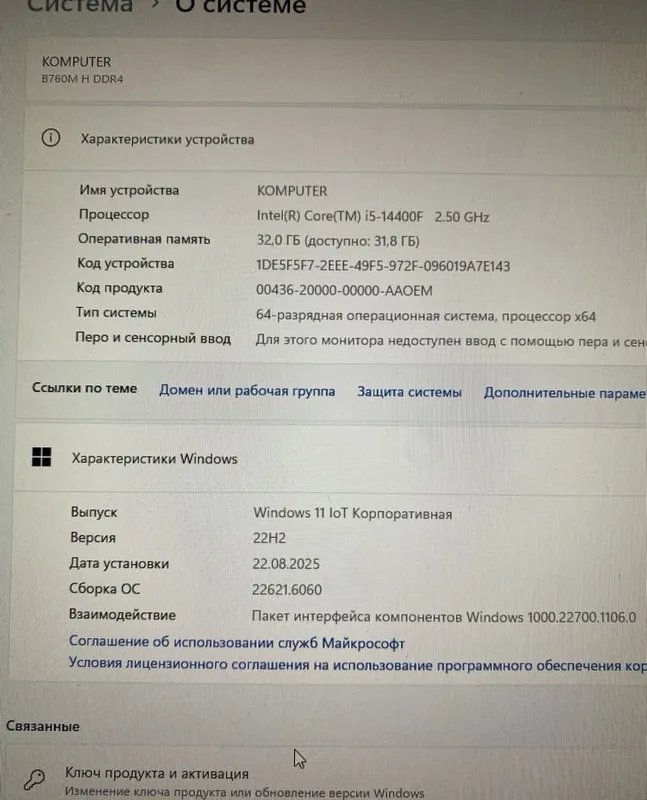 Komputer komplekt sotiladi 7 Komputer komplekt sotiladi 7