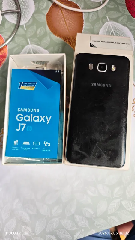 Samsung J7 2016 2 Samsung J7 2016 2
