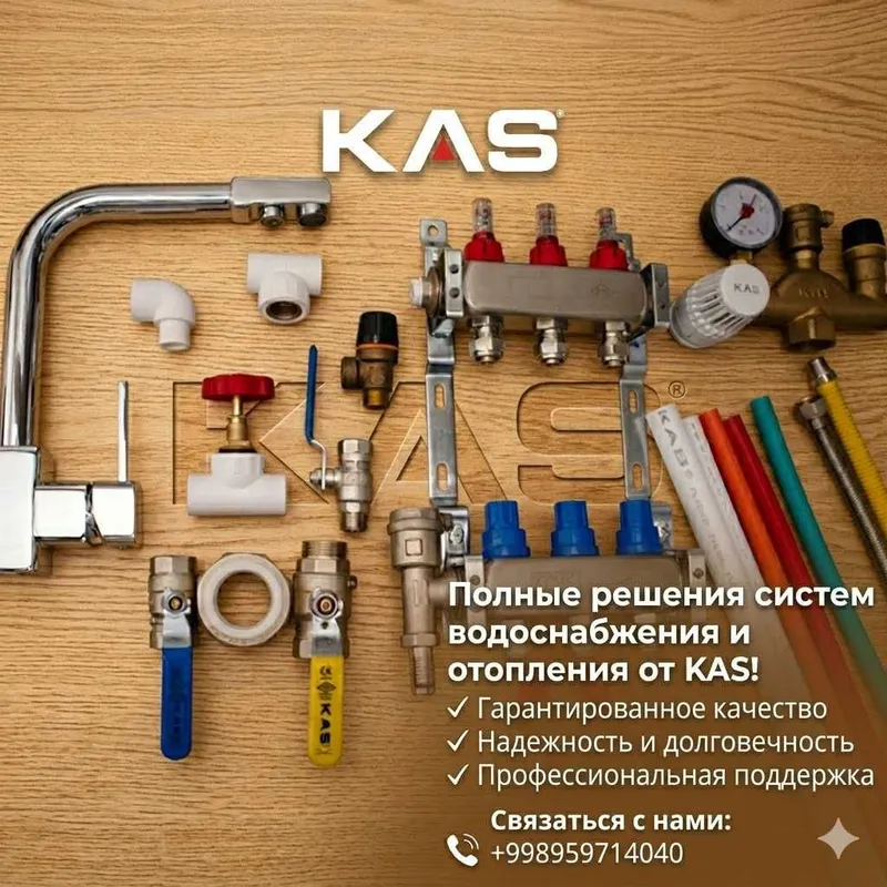 Сантехника от фирмы KaS Сантехника от фирмы KaS