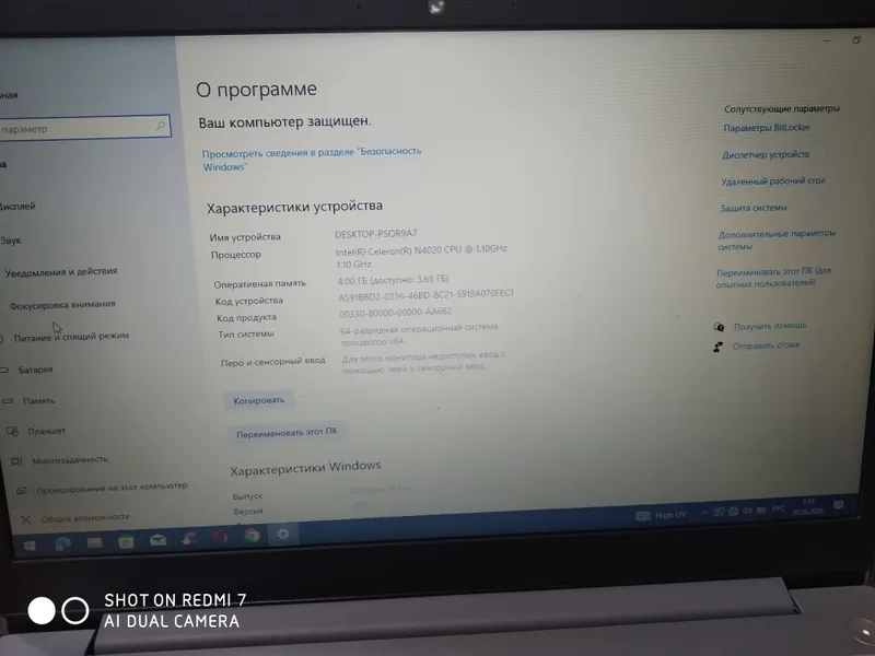 Ноутбук Lenovo IdeaPad 3 (1 ТБ памяти ) — фото 1