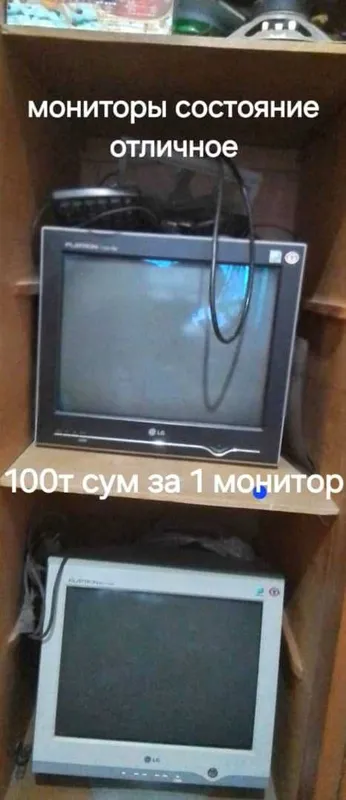 Мониторы 2шт в наличии Мониторы 2шт в наличии
