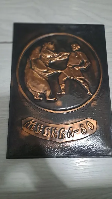 Продаются чеканки СССР — фото 5