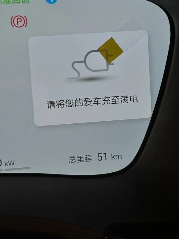Byd Smart Chempion. — фото 4