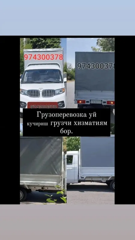 Муж на час, делаем установки бытовой техники и .т.д и грузоперевозка — фото 4