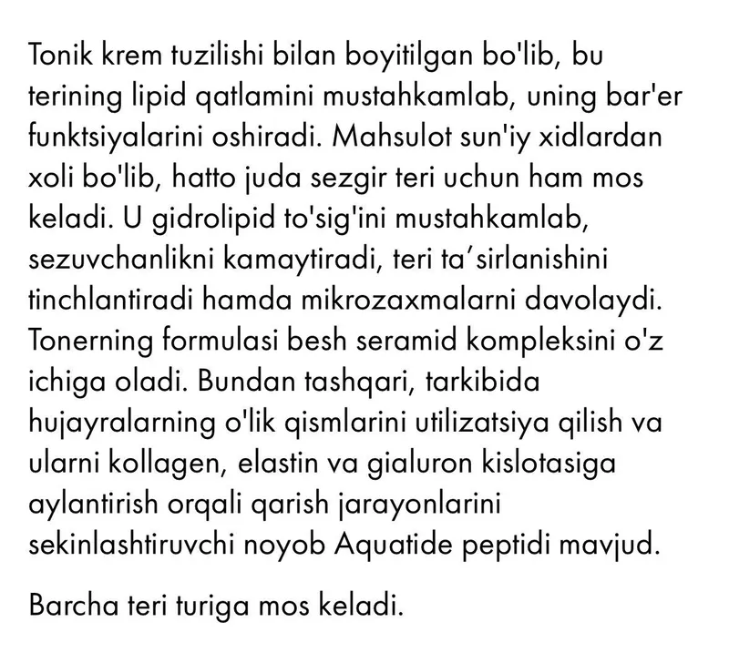 Arzonga YUZ uchun orginal Uhodviy kosmetika — фото 3