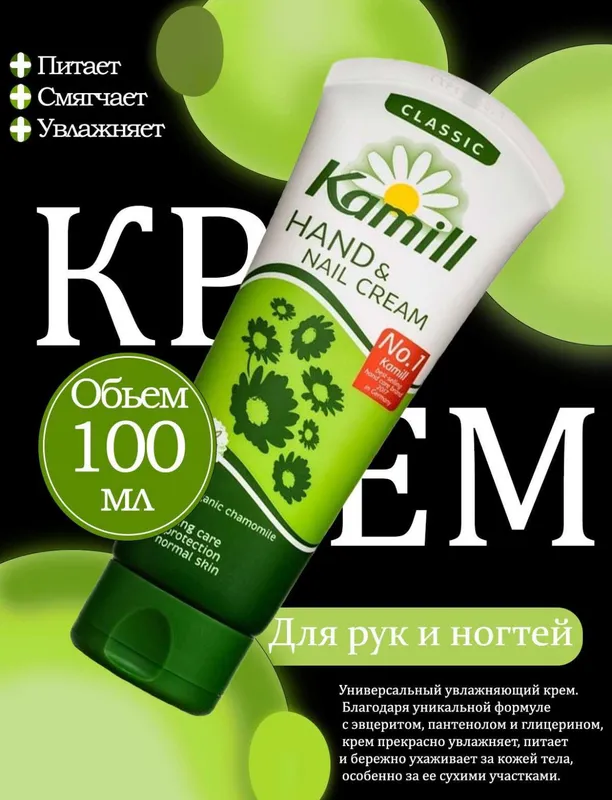 Инфографика товара для Ozon, Wildberries, Uzum — фото 3