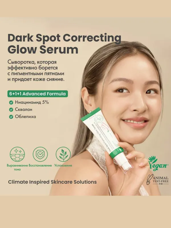 serum serum