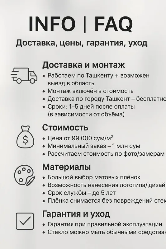 Матовые полоски| Туманка | TUMANKA.UZ — фото 5 Матовые полоски| Туманка | TUMANKA.UZ — фото 5