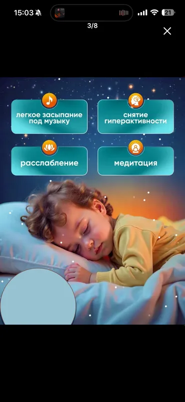 Ночник проектор Космонавт, звездное небо 3 Ночник проектор Космонавт, звездное небо 3