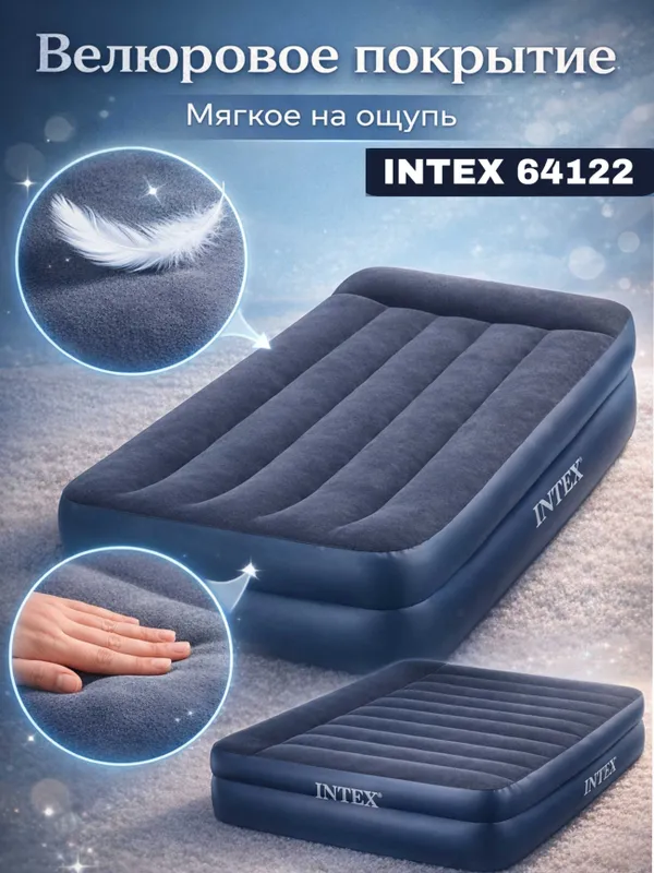 Inflatable bed 99x191x42cm, 64122 with headrest, built-in 220v pump 2