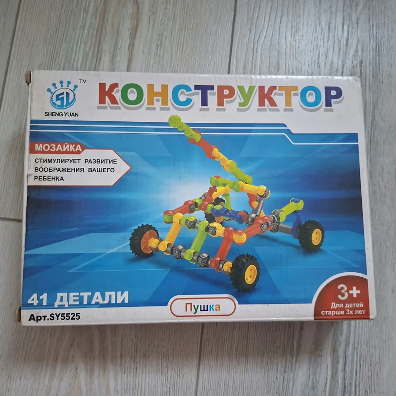 Игрушки по 15.000 — фото 2