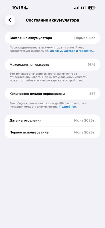 iPhone 16 pro max 2 iPhone 16 pro max 2
