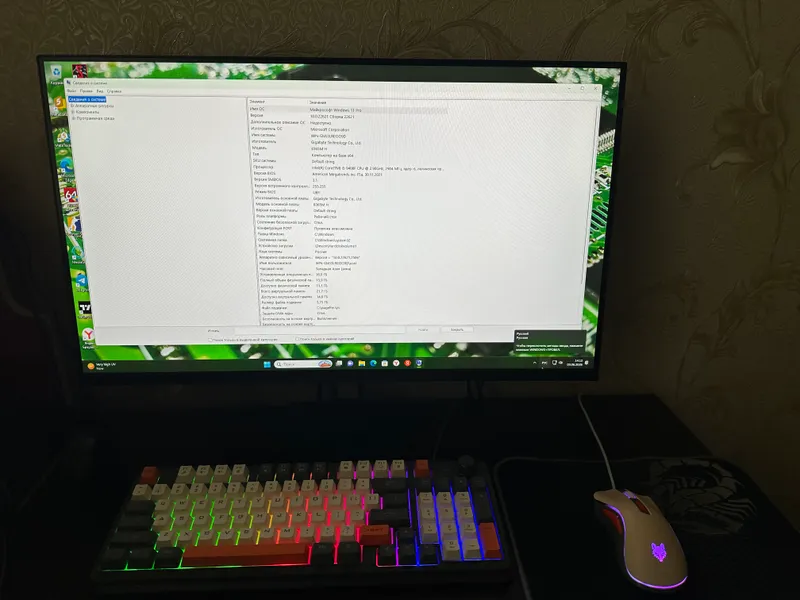 Full komplekt kompyuter