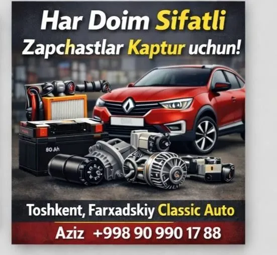 Renault Kaptur zapchastlari | Yuqori sifat, katta assortiment|Dostavka — фото 4 Renault Kaptur zapchastlari | Yuqori sifat, katta assortiment|Dostavka — фото 4