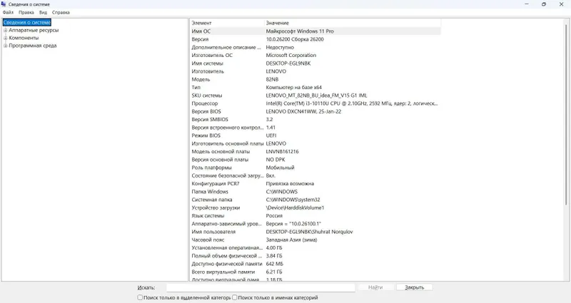 Notebook lenovo intel core i3 — фото 3