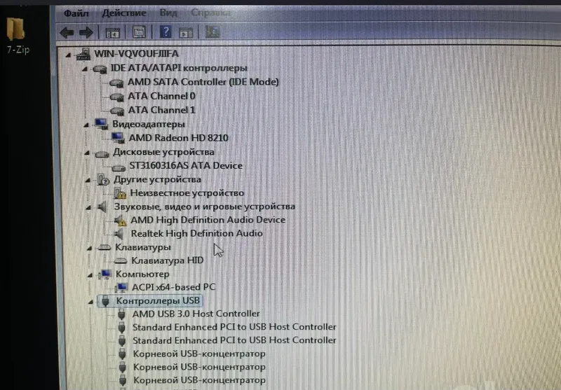 Продаётся компьютер 2