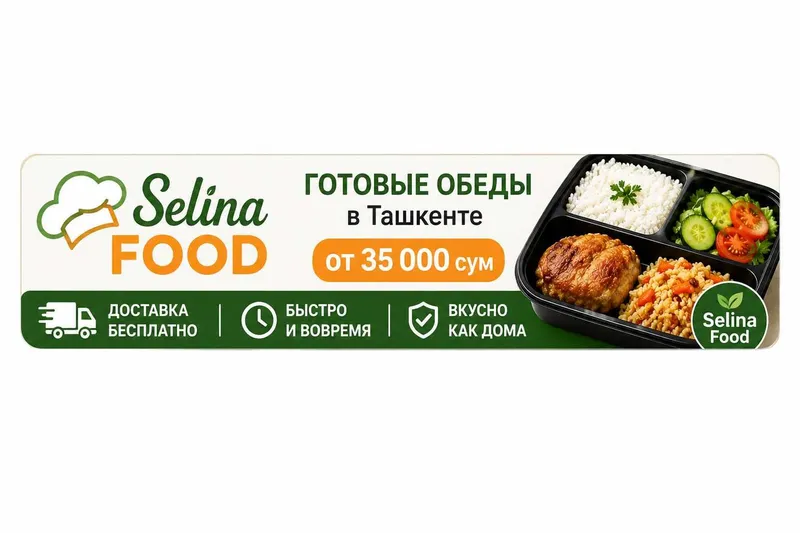 Готовая еда с доставкой в Ташкенте SELINA FOOD Комплексные обеды 7