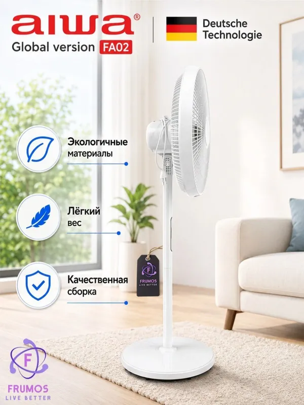 AIWA Pol ventilyatori + piltli 6 AIWA Pol ventilyatori + piltli 6