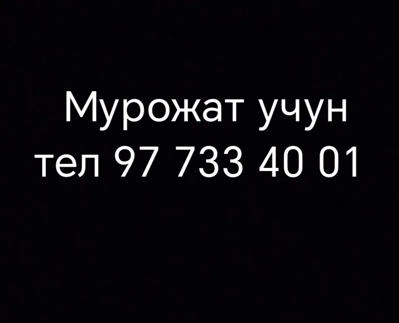 Той маросимлари учун калонка хизмати