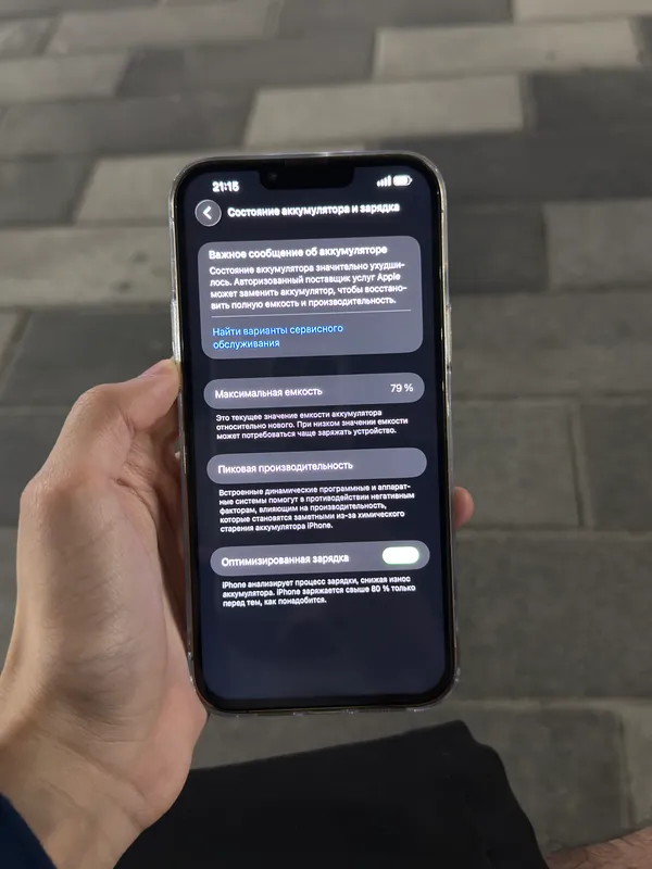 Iphone 13 pro max 2