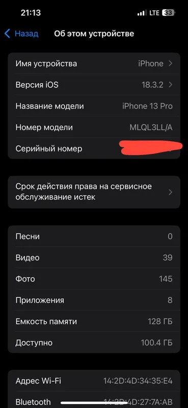 Ipxone 2 Ipxone 2