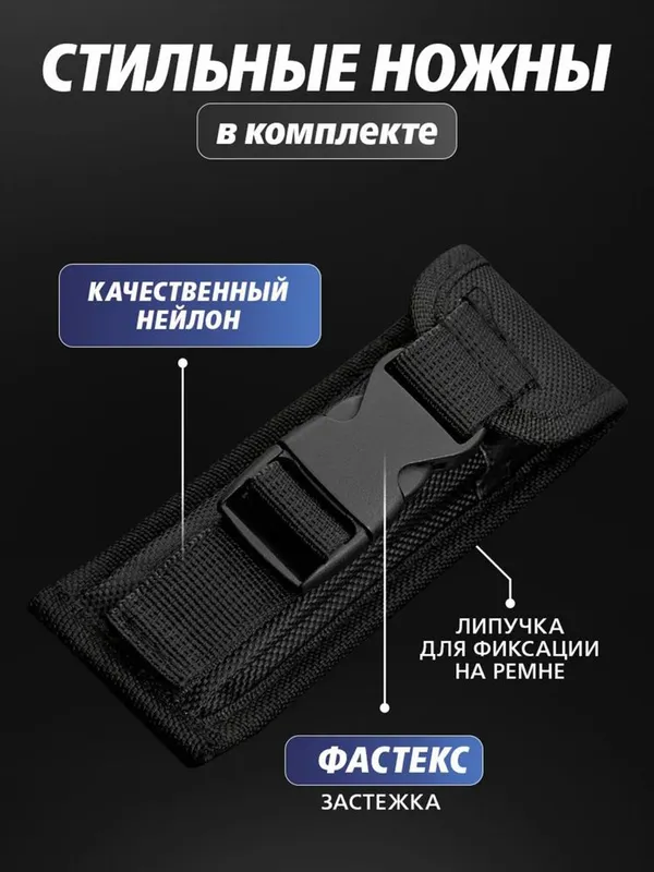 Автоматический выкидной нож, нержавеющая сталь, двухстороннее лезвие, — фото 5