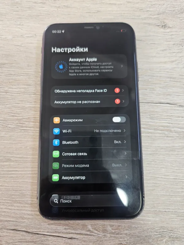 Iphone 11 sotiladi 3 Iphone 11 sotiladi 3