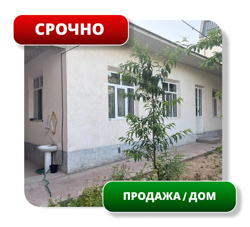 СРОЧНО!!! Продается Дом 6 сот, 180 м2, завод Зенит 1 СРОЧНО!!! Продается Дом 6 сот, 180 м2, завод Зенит 1