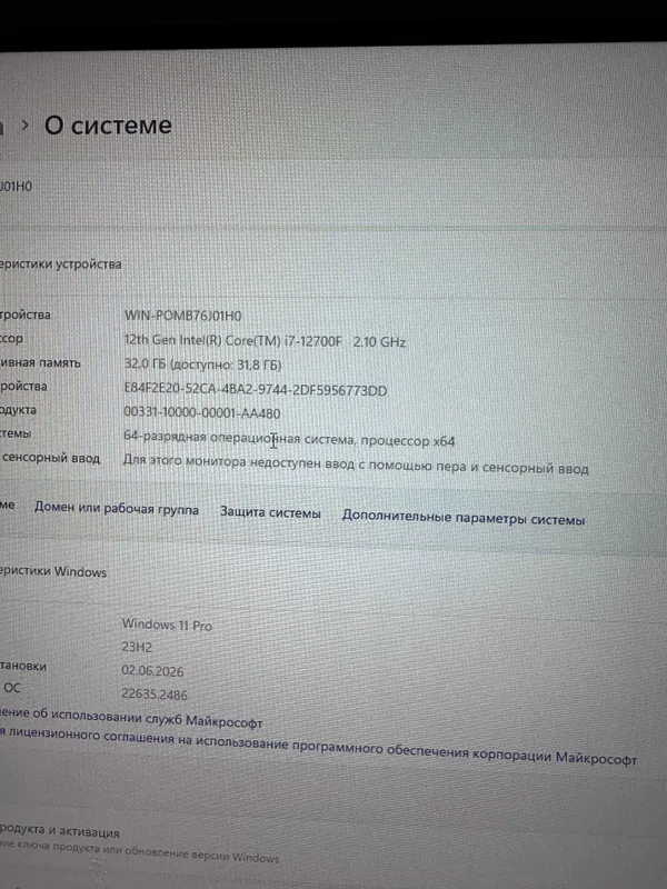 Игровой кейс - Core i7 12700 / 32 gb 3600mhz / RTX 3070 ti — фото 4