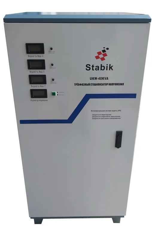 Стабилизатор напряжения Stabik 40kva 3 фазный — фото 1