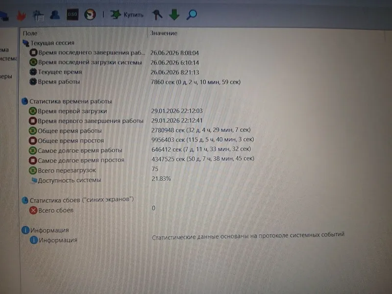 lenovo ideapad 15.6 2