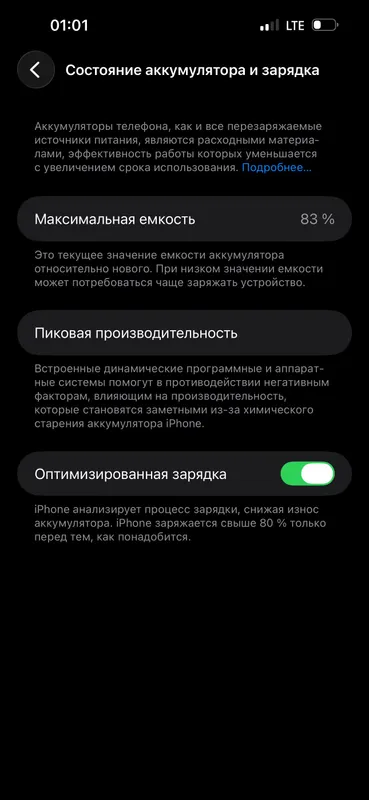Iphone 14pro max LL/A 256. 83%