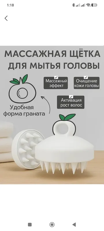 Массажная щетка белый черный и другие цвета — фото 1