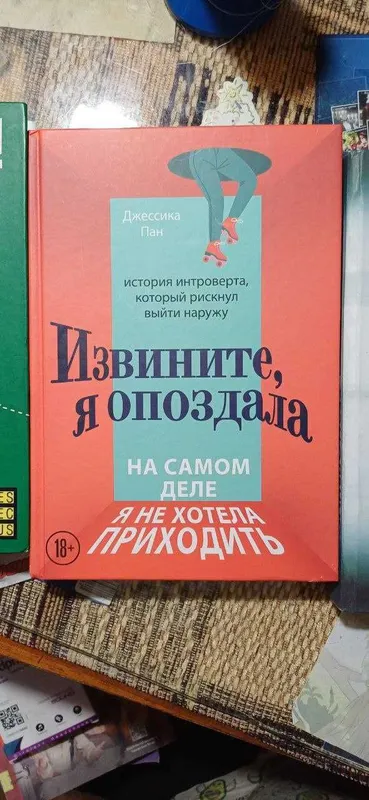 Хиты современной литературы — обновите свою библиотеку — фото 1
