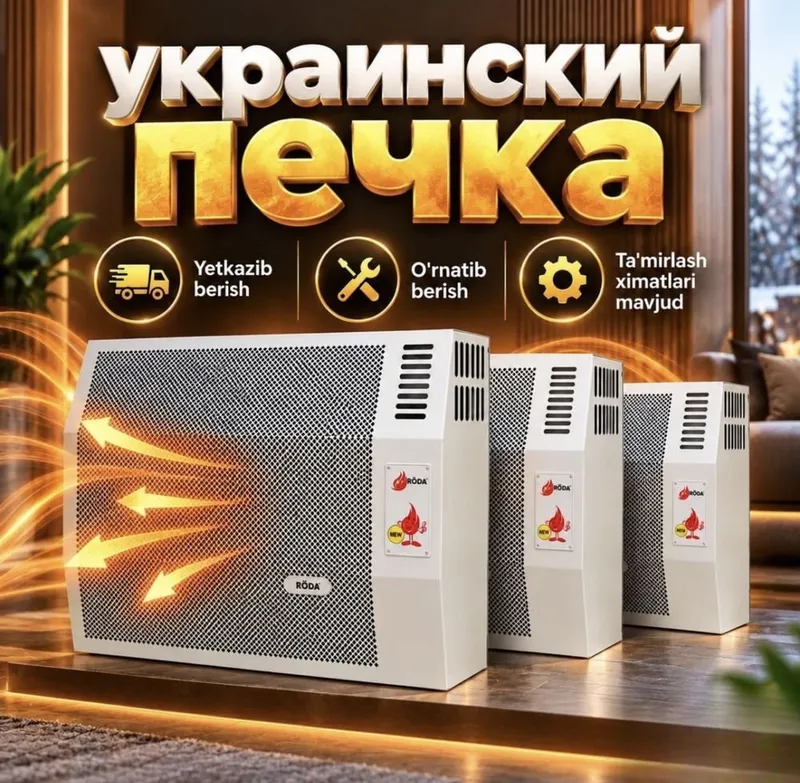 Установка и ремонт кондиционеров, стиральных машин, украинских печей и Ariston 2 Установка и ремонт кондиционеров, стиральных машин, украинских печей и Ariston 2