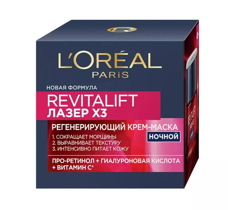 Loreal Paris Revitalift Лазер X3 — ночной уход