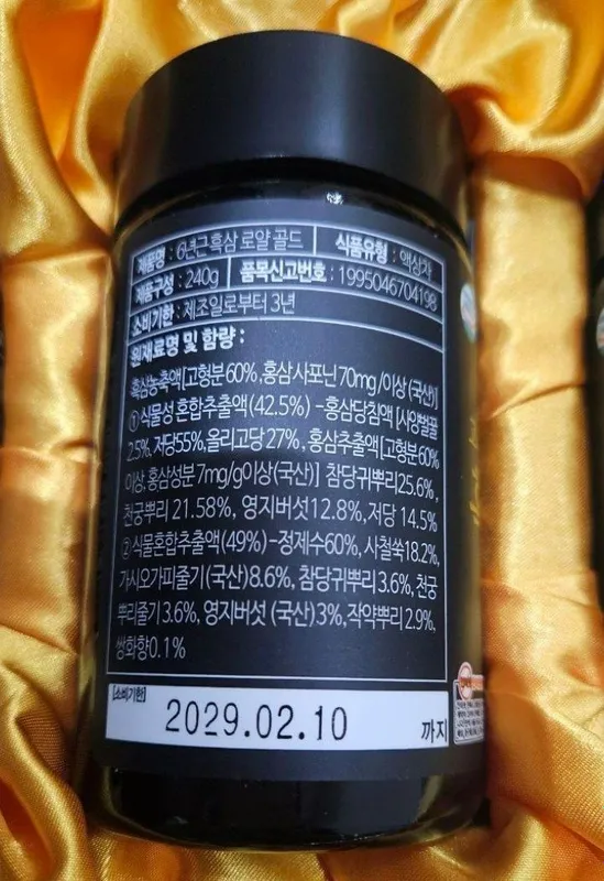 Original sifatlik Korea premium qora jensheni — фото 2
