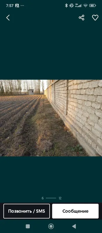 Участка сотилади. Хужжатлари бор. 5 Участка сотилади. Хужжатлари бор. 5