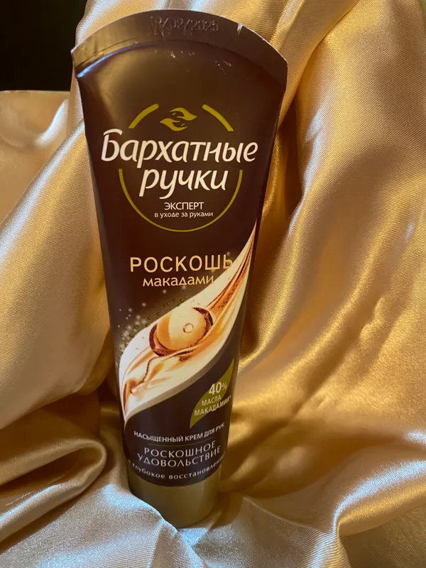 кул крем "бархатные ручки"