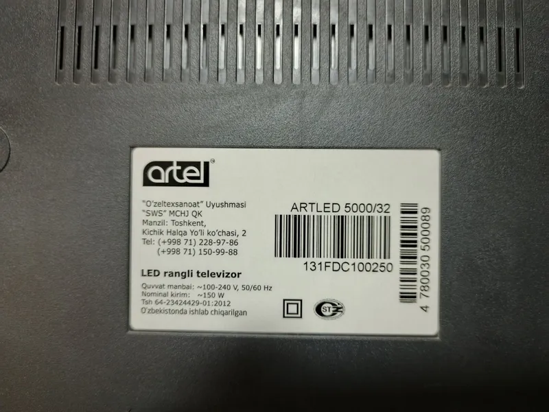 Телевизор Artel 32 дюйма
