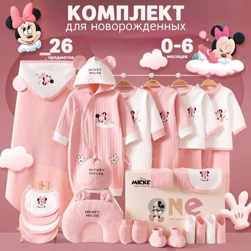 Детский комплект для новорожденных, одежда для новорожденных — фото 6