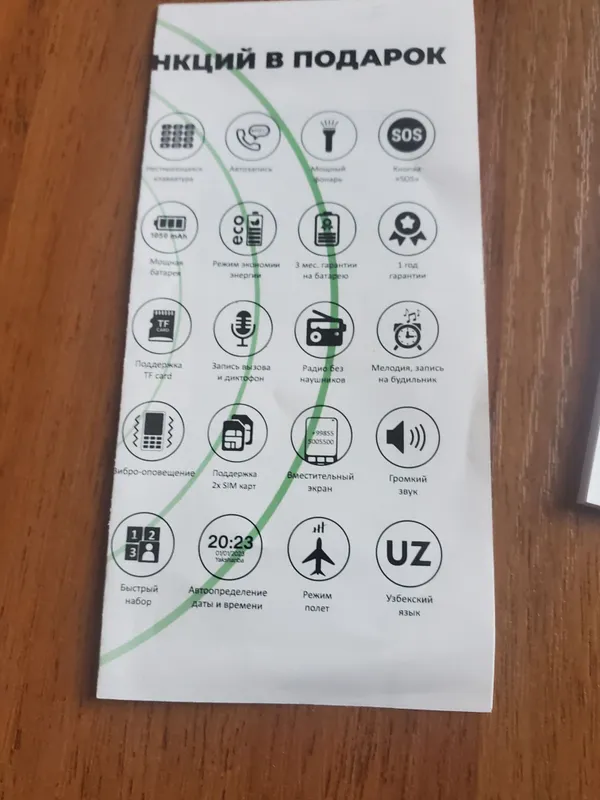 Новейший 4 Новейший 4