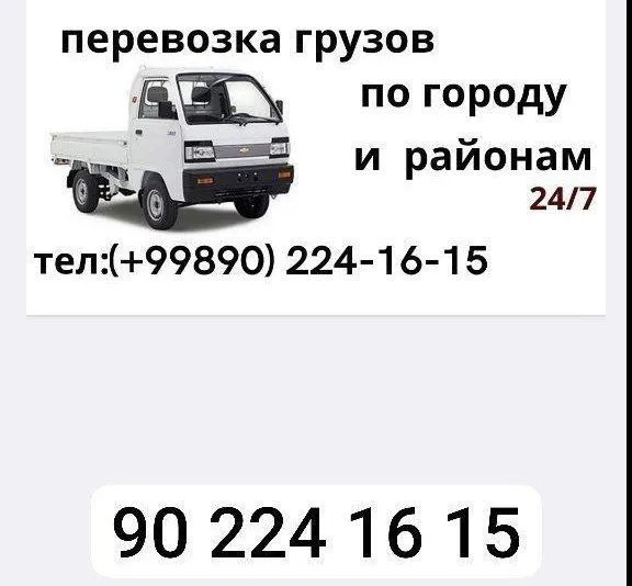 Labo 24/7 []$/
