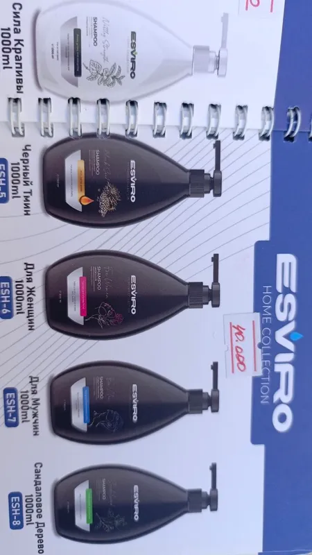 Shampun jidki milo 1 Shampun jidki milo 1