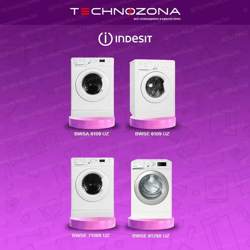 Стиральная машина Indesit с бесплатной доставкой! — фото 1