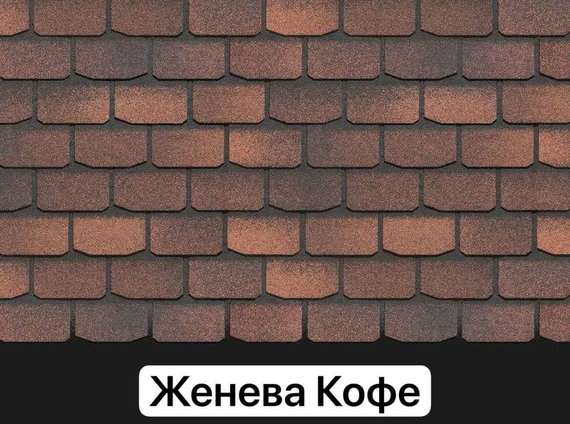 Андулин/ Гибкая черепица/ 50 лет гарантия/ ЖЕНЕВА — фото 6