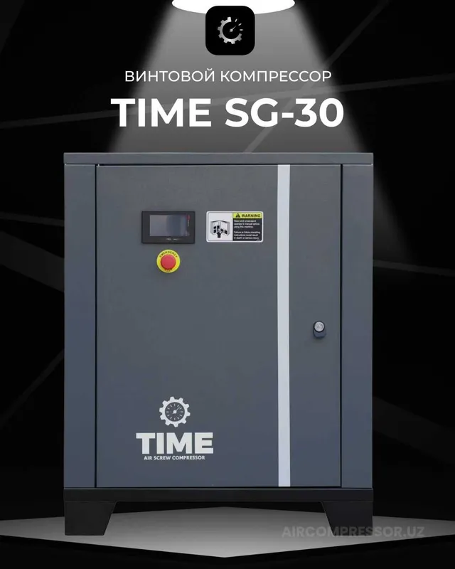 Винтовой воздушный компрессор c инвертором TIME SG-30