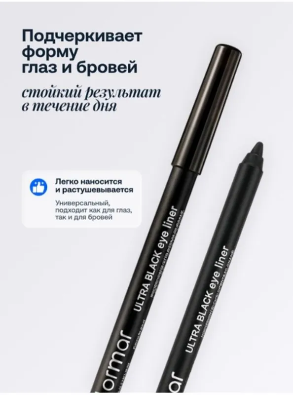 Косметика Qalam 2
